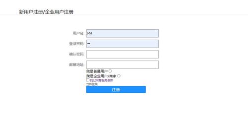 java畢業設計 現成產品 java springboot 電商書城平臺系統 源碼 sq 實現了書城網站的瀏覽 加入購物車操作 訂單操作 支付操作 分類查看 搜索 以及后臺上傳圖書信息以及訂單