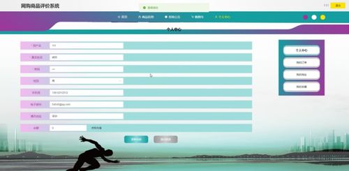 計算機畢業設計springboot網購商品評價系統 基于spring boot的在線購物商品評價管理系統設計與實現 spring boot框架下的電商商品評價系統開發與應用