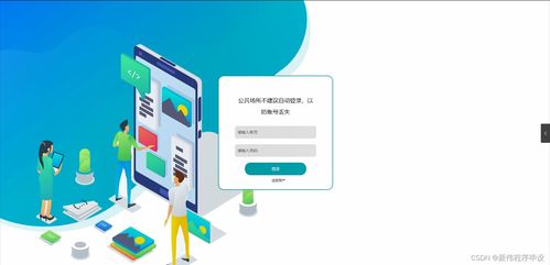 java計(jì)算機(jī)畢業(yè)設(shè)計(jì)互聯(lián)網(wǎng)輿情信息監(jiān)測(cè)系統(tǒng) 附源碼 springboot 開(kāi)題 論文 部署