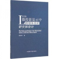 網絡與數據通信